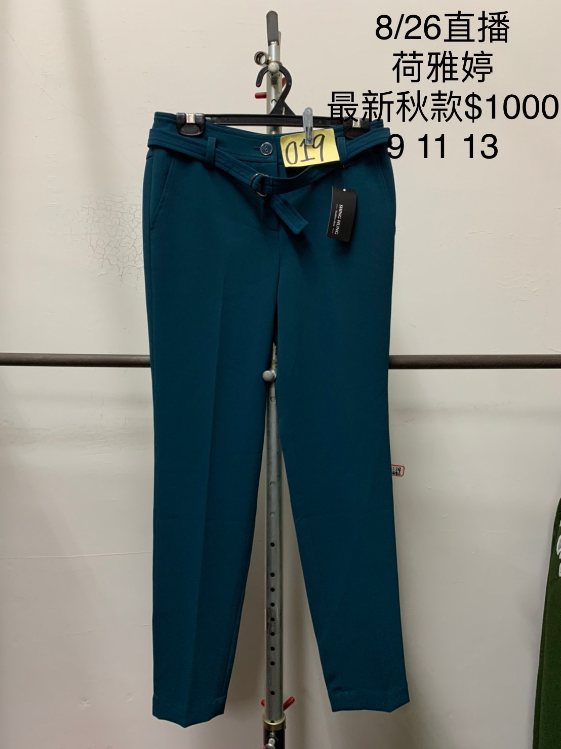 荷雅婷 秋冬 0826019 褲子