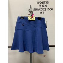 荷雅婷 秋冬 0826042 裙子