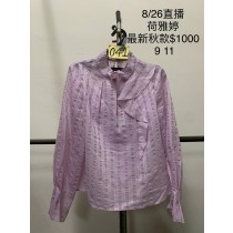 荷雅婷 秋冬 0826041 上衣