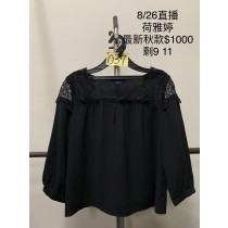 荷雅婷 秋冬 0826037 上衣