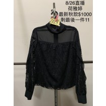 荷雅婷 秋冬 0826029 上衣