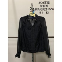 荷雅婷 秋冬 0826047 上衣