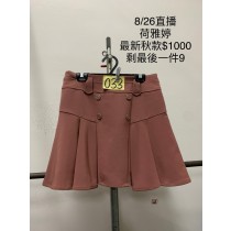 荷雅婷 秋冬 0826033 裙子