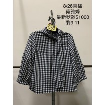 荷雅婷 秋冬 0826031 上衣