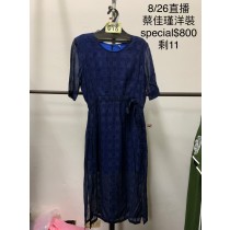 蔡佳瑾 秋冬 0826079 洋裝