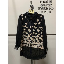 莎佛斯 秋冬 0916044 上衣