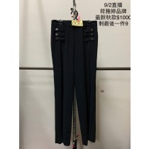 荷雅婷 秋冬 0902006 褲子