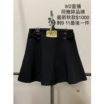 荷雅婷 秋冬 0902002 裙子