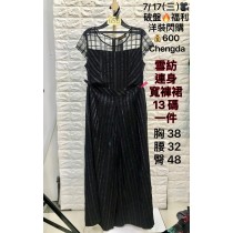 CH品牌 洋裝 0717056 閃購限定600 尺寸13~今年最新撤櫃